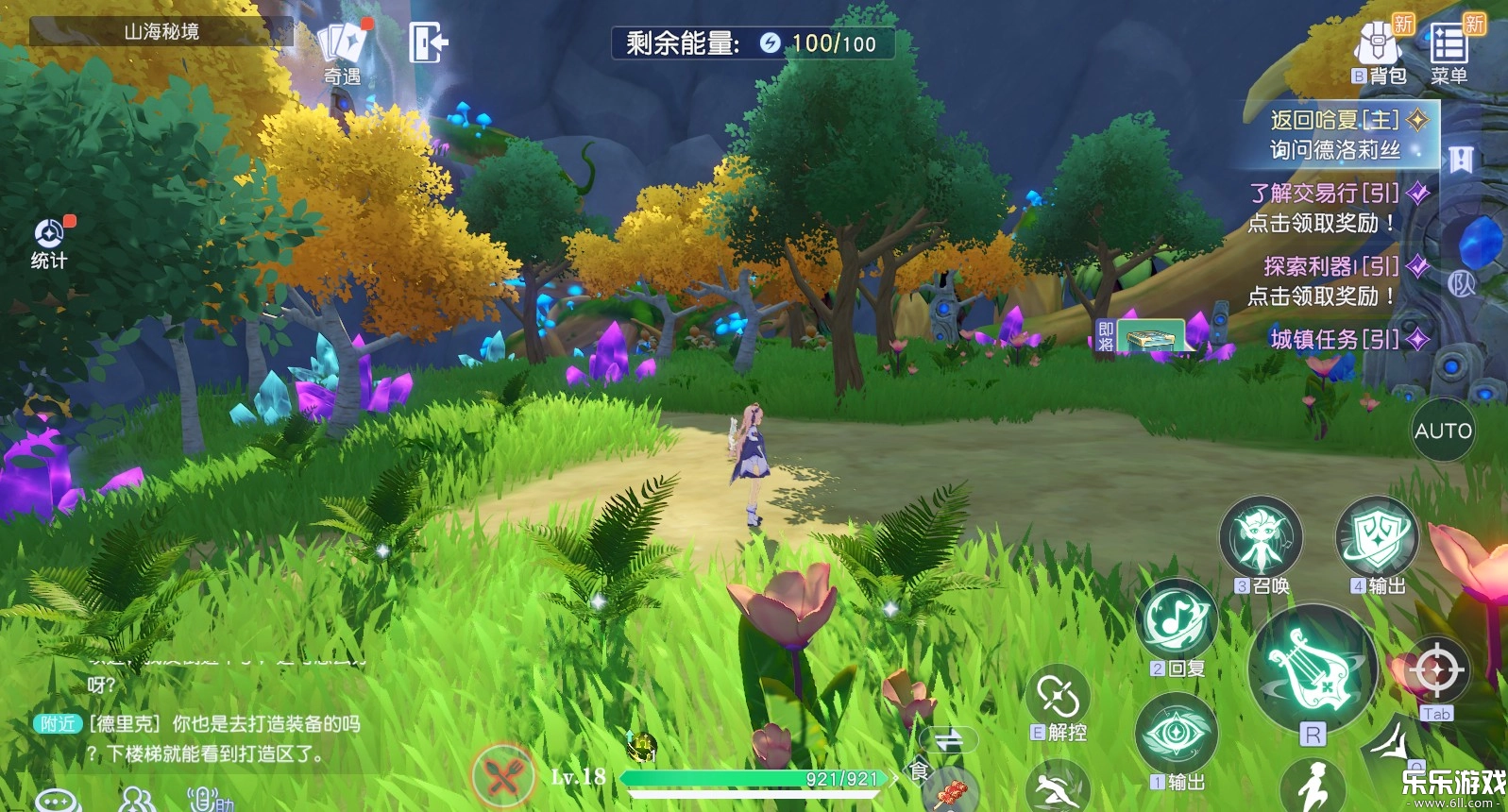 悠星大陆  手机版图4