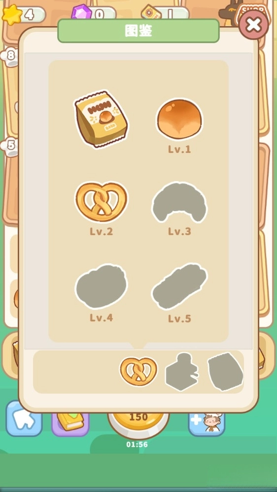 了不起小镇最新版(3)