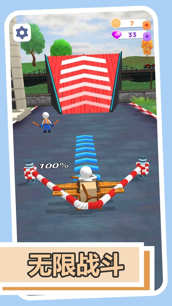 极限幻影飞行最新版图3