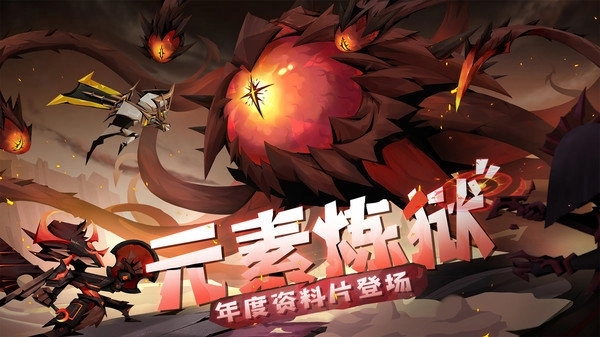 贪婪洞窟2国际服