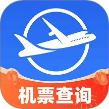 特价飞机票查询最新版