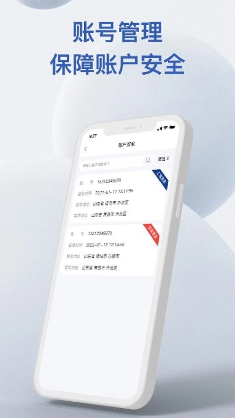 易批服务商最新版1