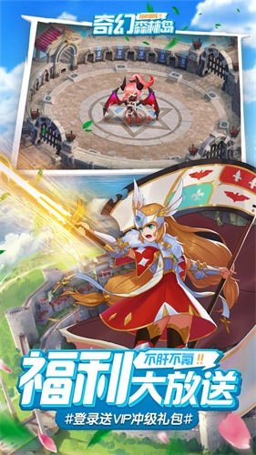 奇幻森林岛最新版图3