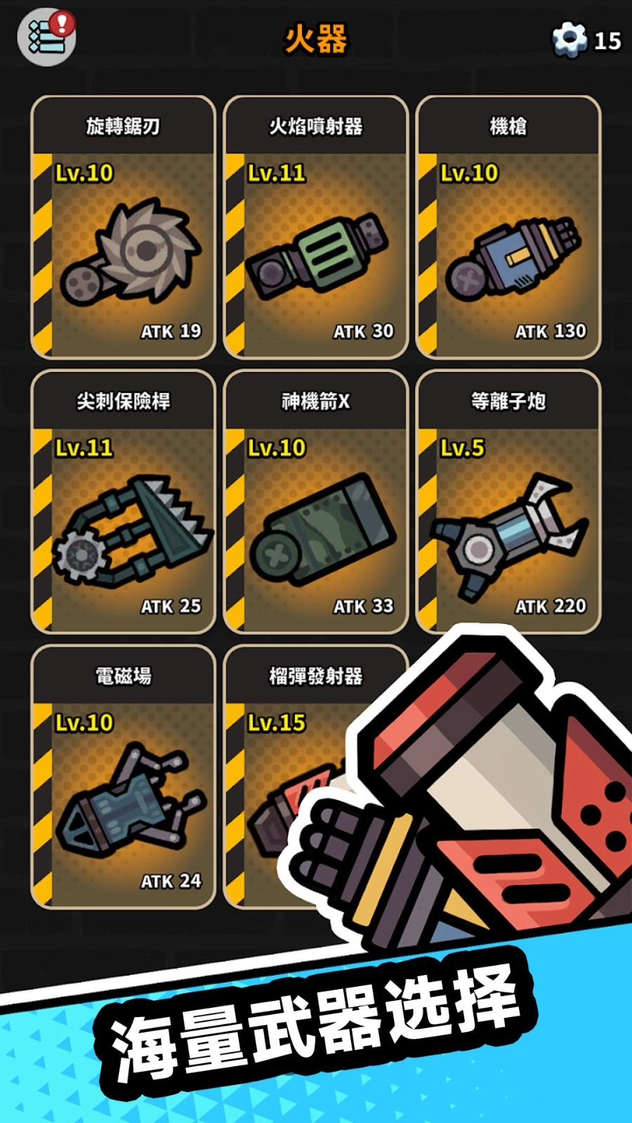 喵星人狙击手图1