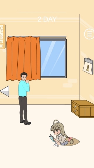 帮同桌把小说藏起来图1