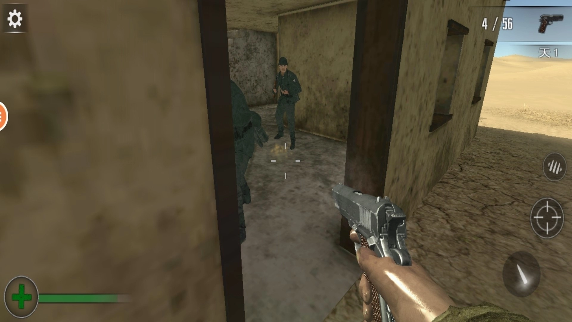 新狙击手枪战图3