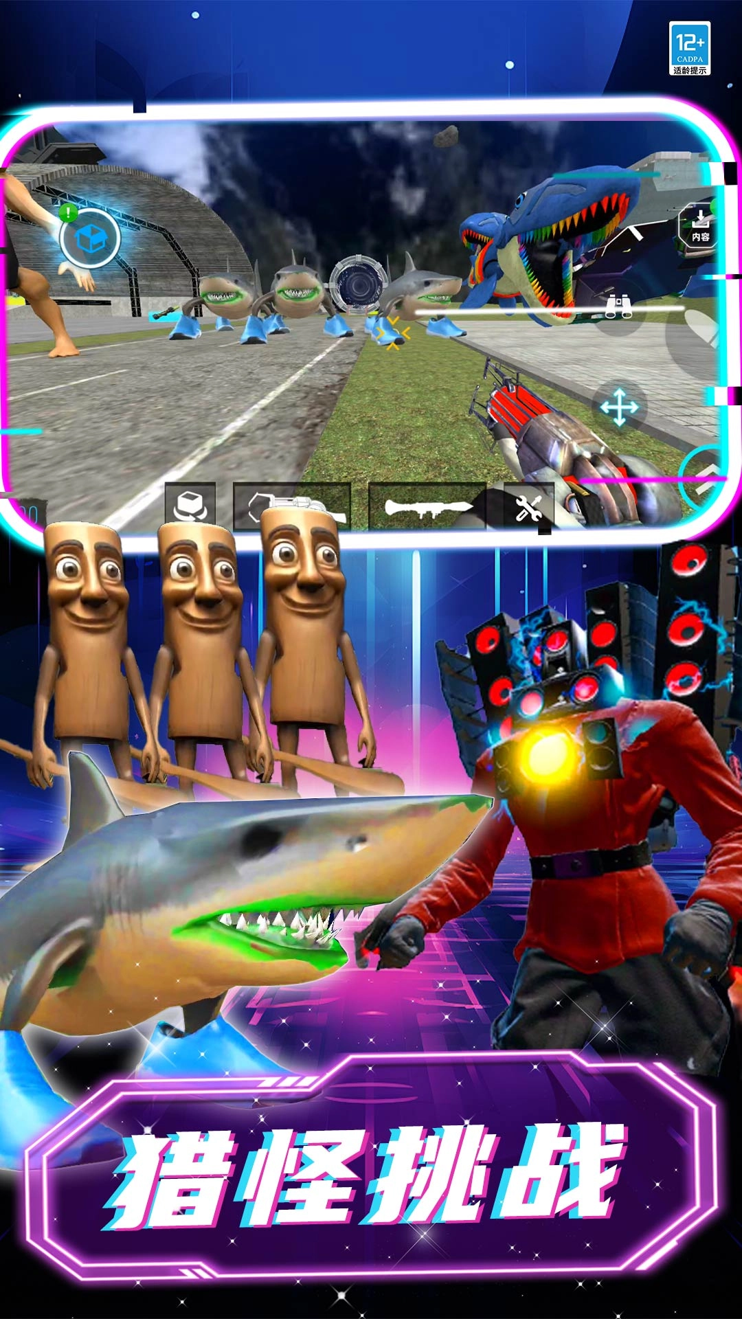 暴打世界大战图3