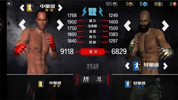 超强格斗对决免广告图4