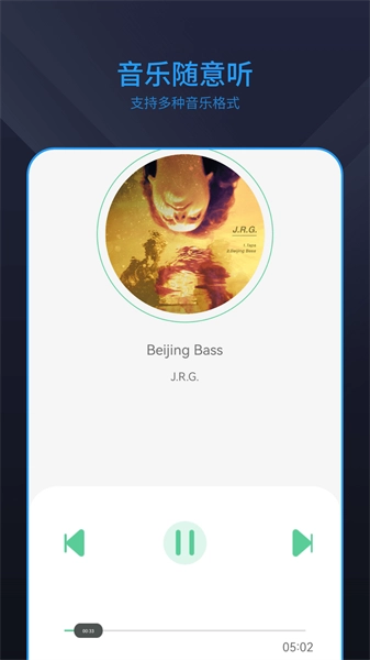 电视剧播放器图1