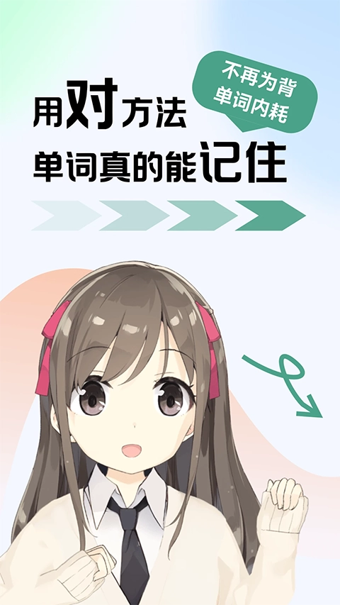 莱特葡萄牙语学习背单词