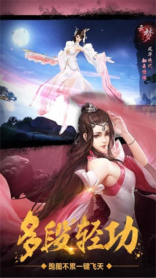 仙道轮回挂机版图2