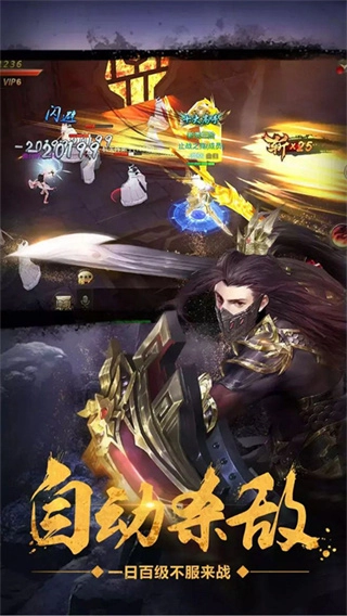 仙道轮回挂机版图5