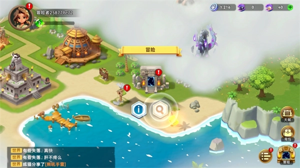 酋长你别跑游戏  安卓版图3