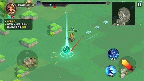 酋长你别跑游戏  安卓版图4