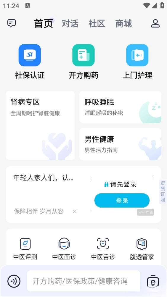 老来网1