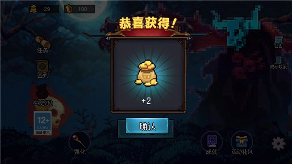 地下城进化版图4