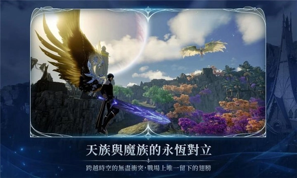 永恒之塔2手机端(1)