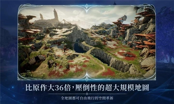 永恒之塔2手机端(2)