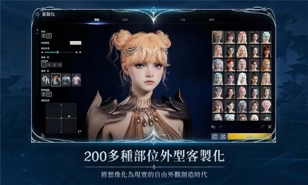 永恒之塔2手机端(3)