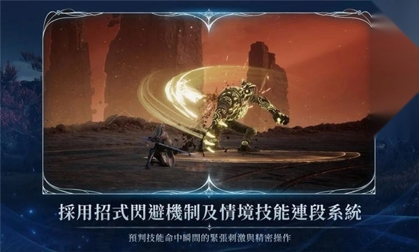 永恒之塔2手机端(4)