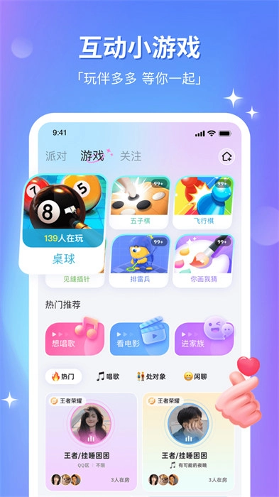 组cp最新版图2