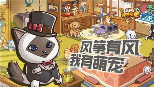 天天玩乐园截图0