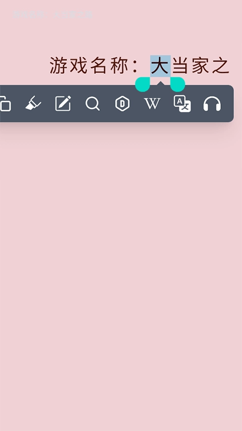 Readest閱讀器截圖3