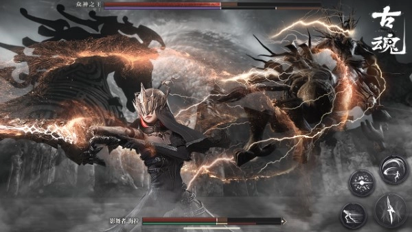 魂之刃2最新版图2