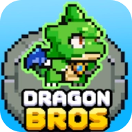 龙之兄弟游戏