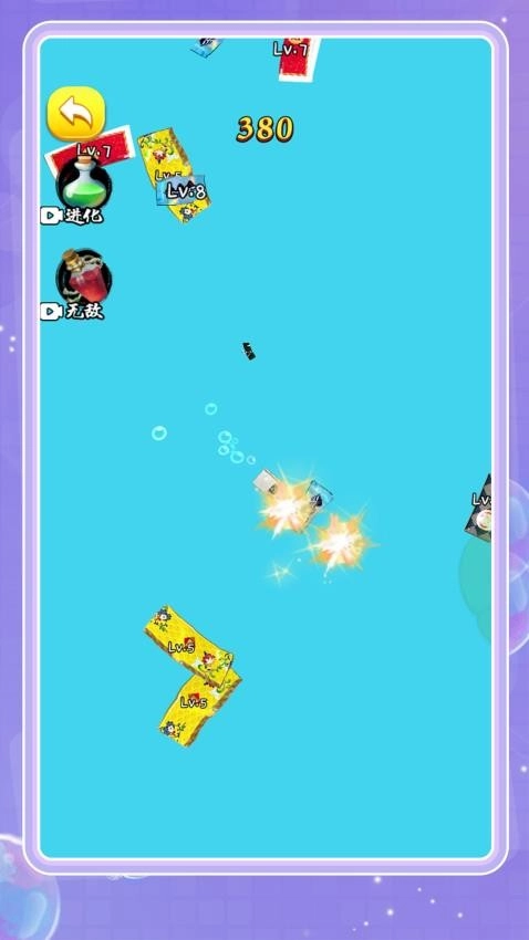 怪物合成大作战截图2