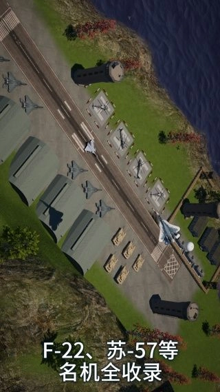 海陆空大作战(3)