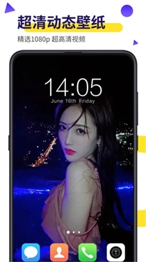 Biu视频桌面手机版