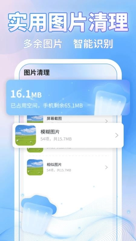 微聊记录一键备份(2)