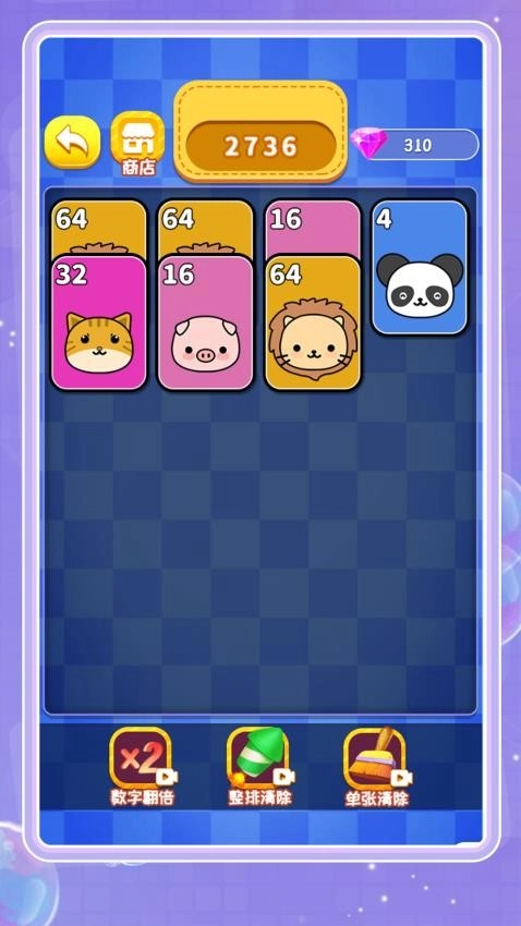 怪物合成大作战截图1