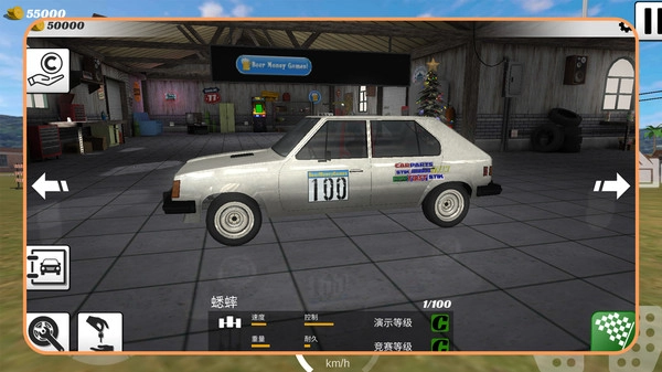 汽车都市行截图4