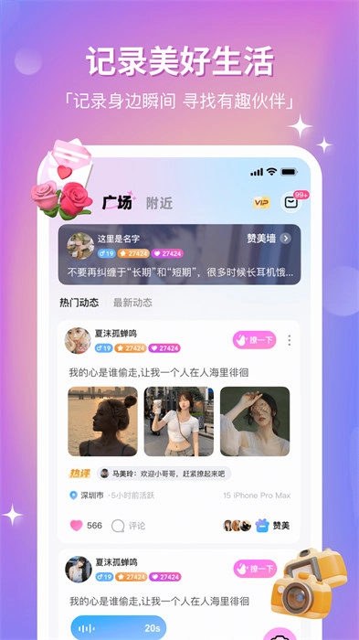 组cp最新版图3