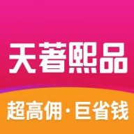 天著熙品 V1.5.22