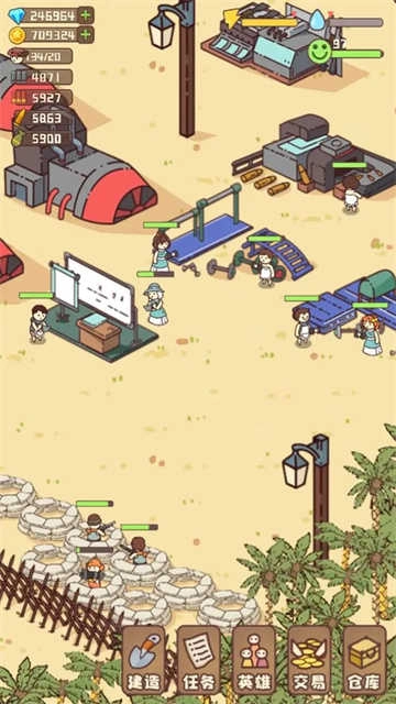 幸存者村庄2026 图4