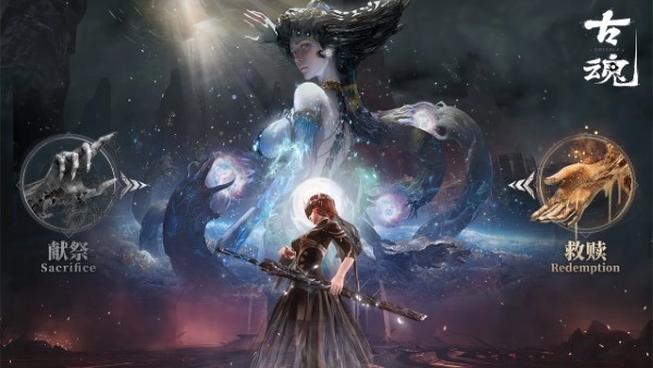 魂之刃2国际服图3