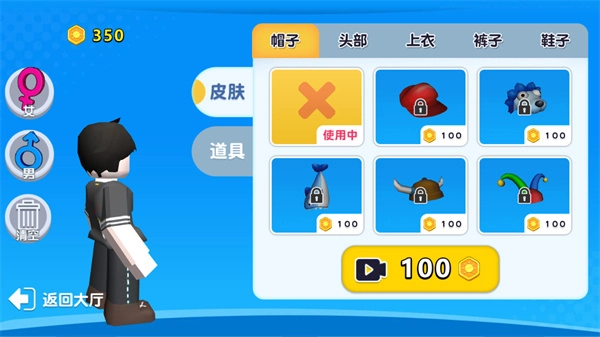 自然灾难模拟器免广告图4