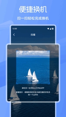 手机同步传输(1)