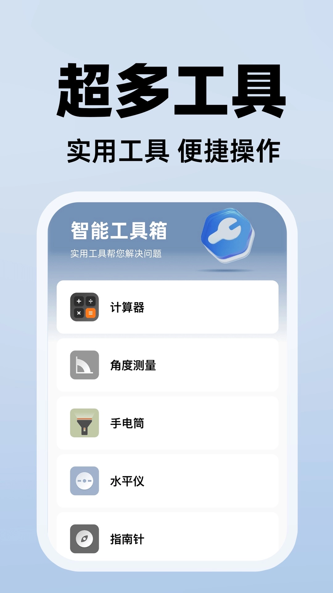 手机看家视频监控图2