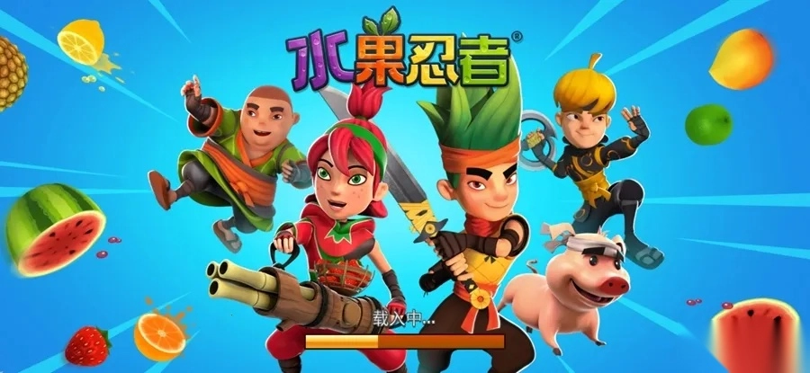 水果忍者最新安卓版(2)