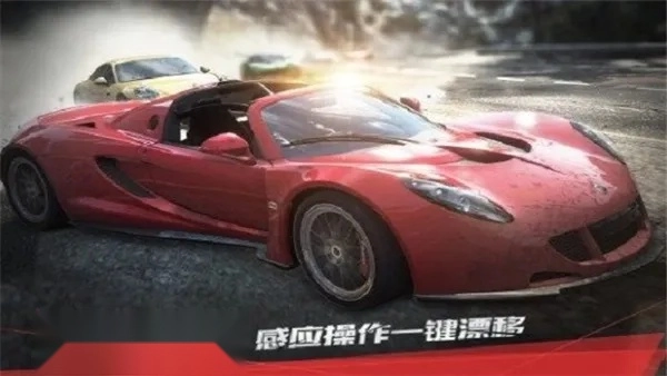 极品飞车17最高通缉2025  安卓版(5)