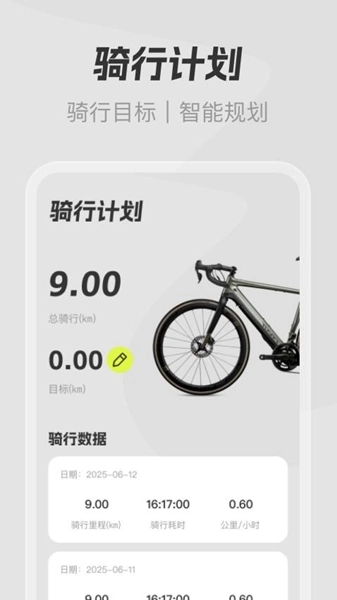 全民免费卫星导航免费地图图1