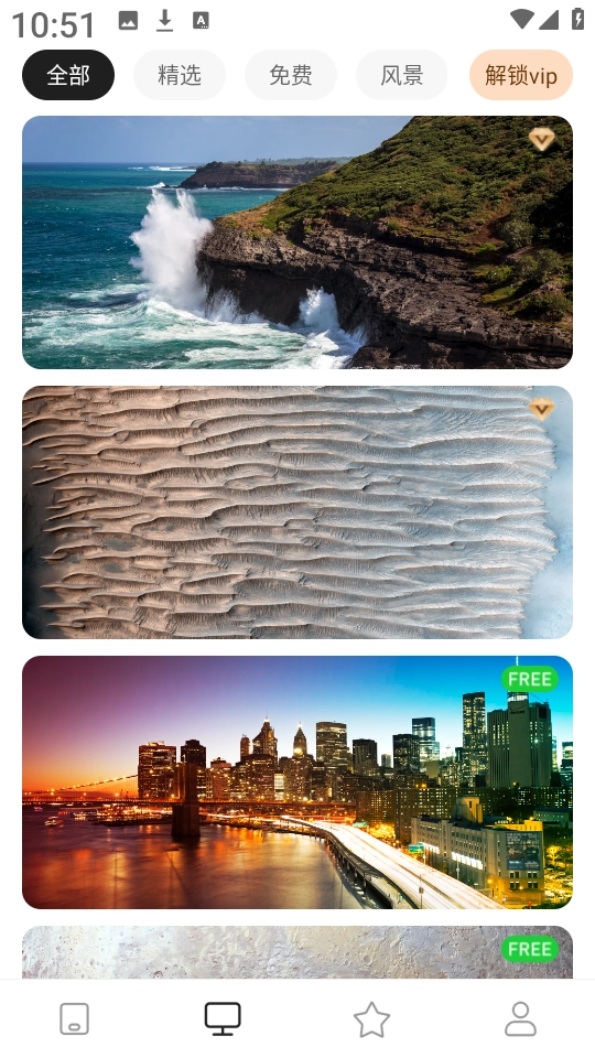 清新动态壁纸高清版图3