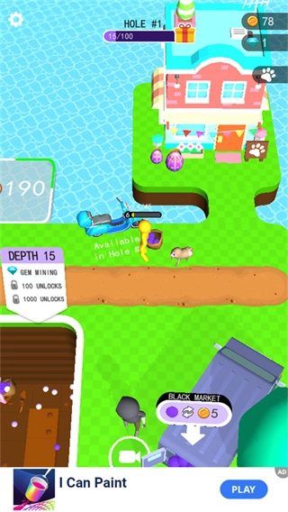 搞个新海岛免费版图4