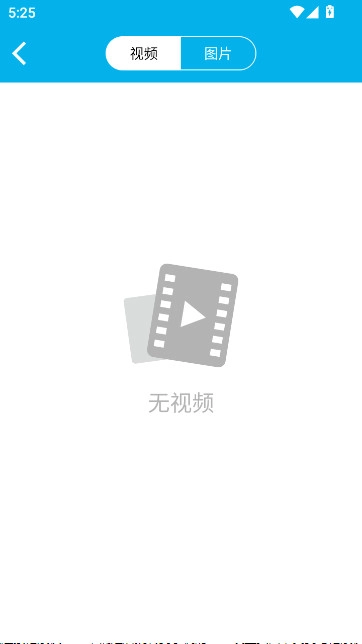 上汽大眾記錄儀客戶端最新版截圖1