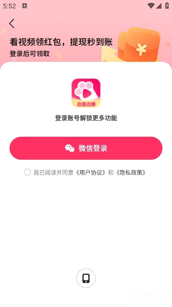 袋鼠点点短视频(2)