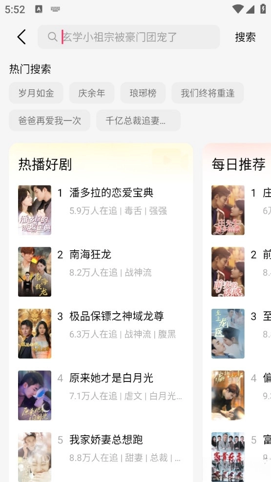 袋鼠点点短视频(5)